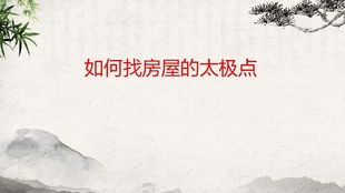 李双林八字断一生，如何判断八字注定孤独一生？