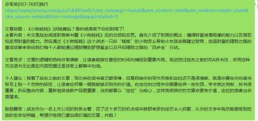 给2025年9月15日购房者的忒别建议