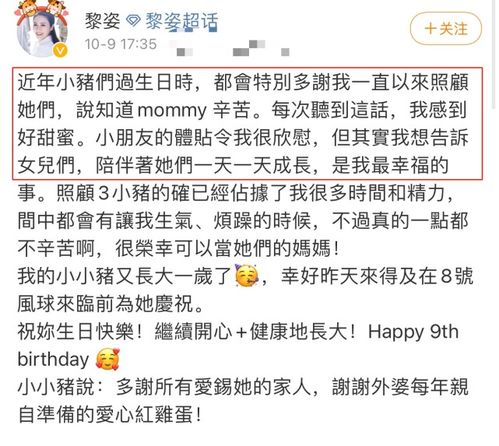 序言：秋风瑟瑟，情丝万缕