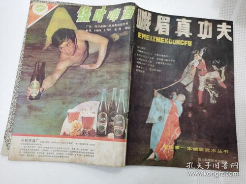 十二宫位的秘密
