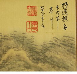 第三章：从微子启到今天——祖先们的奋斗与失落。