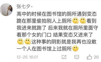 ：当心那只潜伏在黑暗中的“小爪子”