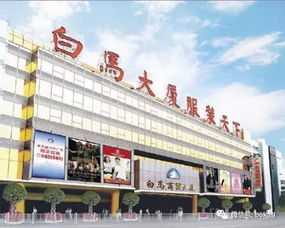 智慧营销：直播电商助力转型