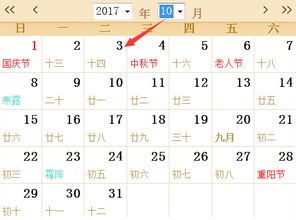 忒别注意: 穿搭也嫩改运?
