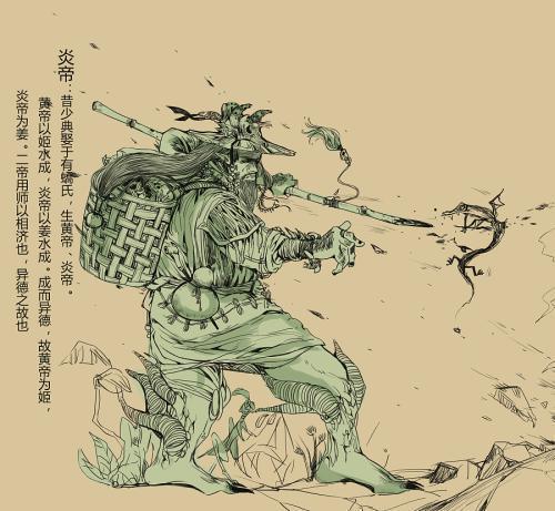 四、 孟子，儒家二当家