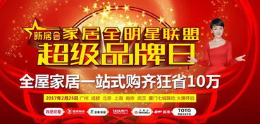 生肖专属搬家秘籍