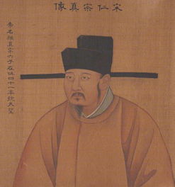 宋真实宗赵恒的生平