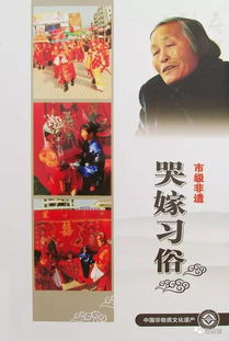 千年苗嫁，非遗瑰宝，传承爆款！