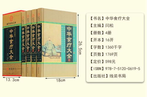 第六章：沉重的话题——惯与那些不得不面对的真实
