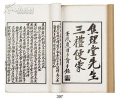 墨：文墨与智慧的呼唤