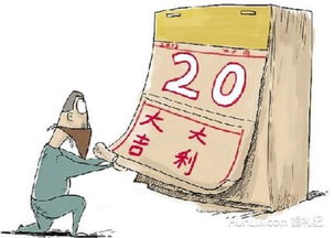 2025年农历十月二十九黄道吉日：宜嫁娶、安床、出行