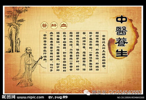 这些养生项目怕不是要人命