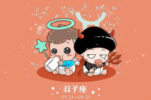 震惊！这些星座把双子座虐到哭爹喊娘！