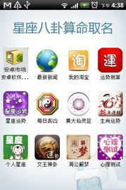 如何根据老黄历起名算命，黄历取名方法有哪些？