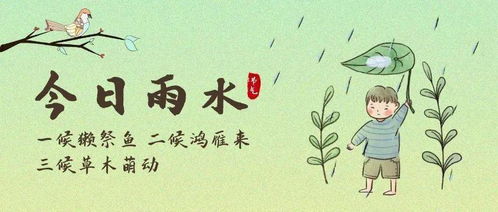 谷雨起源：古时农耕节令，春雨贵如油