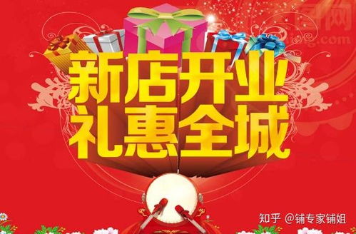 店铺开业有哪些日子不宜选择？最忌讳的日期是哪天？