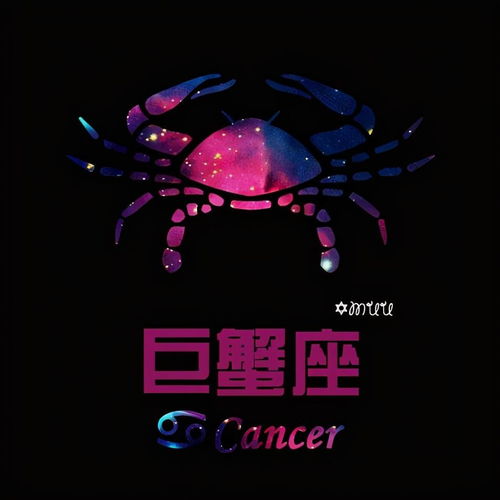 巨蟹座VS双鱼座：两个被害妄想症患者