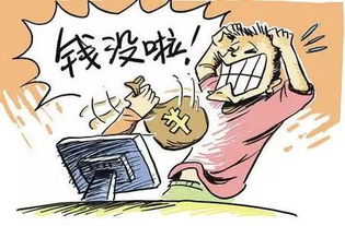 警惕新鲜型骗局， 钱包要保住