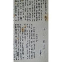 示例： 解析 