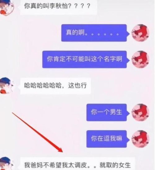 2026年情侣名字缘分匹配，有哪些名字组合在2026年最火？