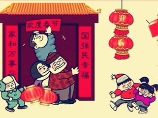 一、贴春联，别看简单，也挺复杂的