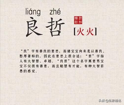 三、 实战演练：从八字到姓名的血泪史（随意写写）