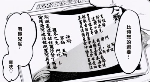 八字十神：人类生存环境的缩影