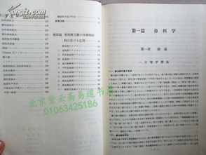 中医养生每日颜色和鼻子颜色对照表分别是什么？
