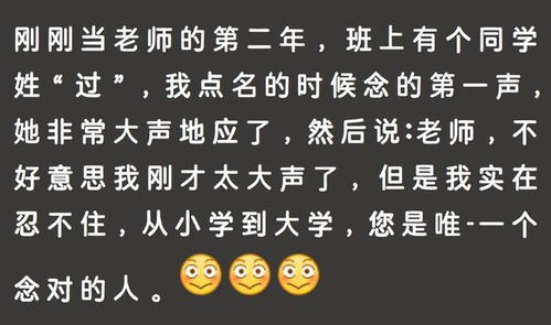 一、为什么要用姓氏来猜测名字？