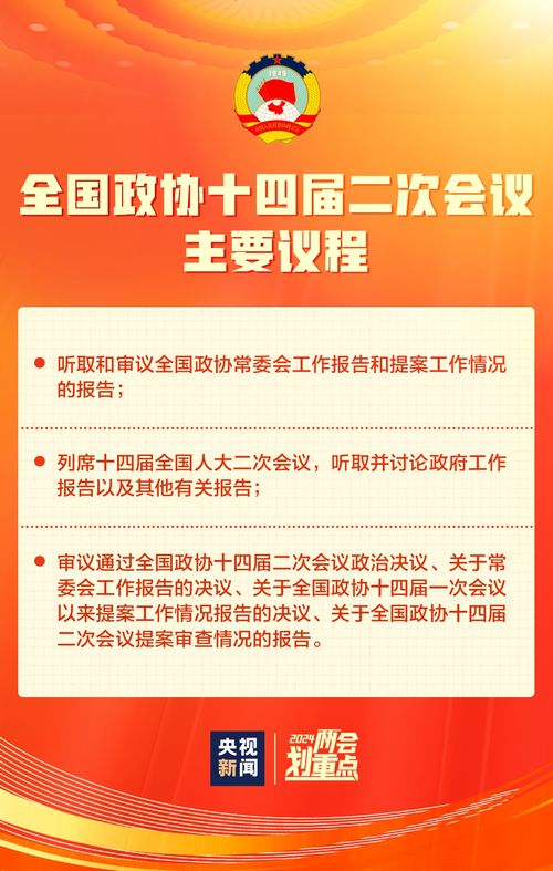 2026年6月和2月分别有哪些黄道吉日适合下葬？