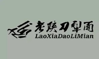 一、 记忆较深刻的店名到底有几种奇葩形态