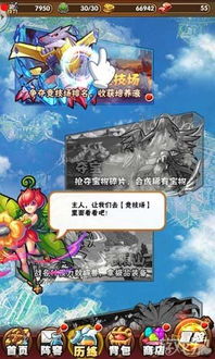 一场动漫的奇幻之旅
