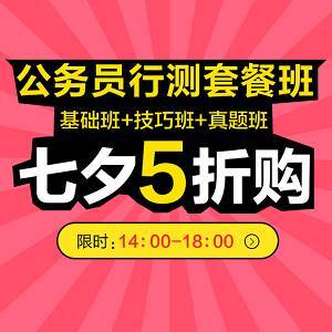二、行程安排像拼图一样碎片化——你敢跟上吗？