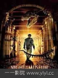 第二章：索朗先生和他的奇奇怪怪收藏