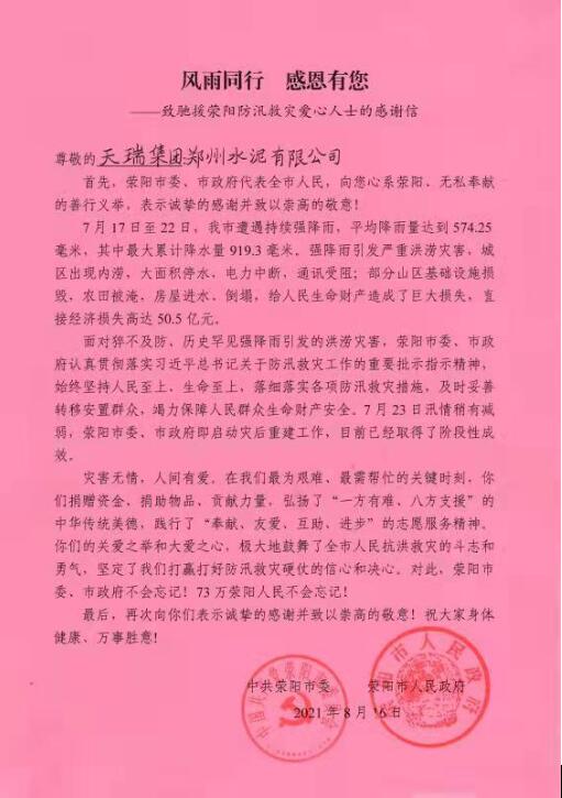 2026年6月8日：民政局门口排队指南（附带玄学彩蛋）