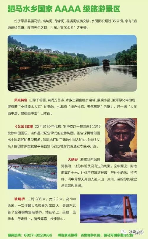 2026年黄历警告：去石垣岛会倒霉三年