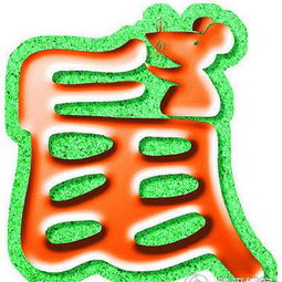 壬辰年十二生肖运势图中，壬辰日出生的人流年运势具体是什么？