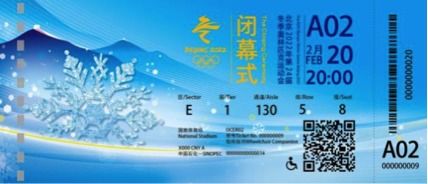 玄学抢票大法：2026年星座运势说水瓶座今天运气爆棚