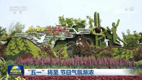 3.1 植物园科普活动：长知识的好机会