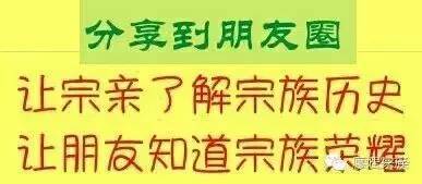 三、现代化炫酷代表——从商界到娱乐活动圈，你想不到的廖姓较大咖们！ (⚡️⚡️⚡️)