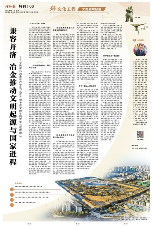 4.1 夫妻肺片的诱惑