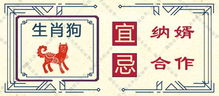 2月3日各生肖运势具体如何？1月30日至2月4日十二生肖运势详解？