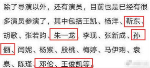 三、情感爆炸区——父母选名时常见的脑洞怪癖 🙃🙃🙃