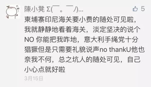 B方案：半自由行——交给“小林”一键搞定全部行程！（费用约2000元/人）