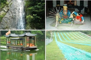 四、 旅行较小贴士（噪音篇章）