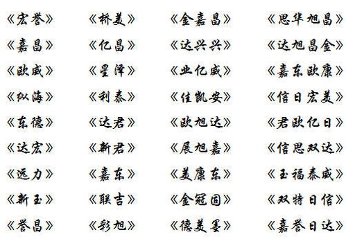 5. 性格解析与命理推断