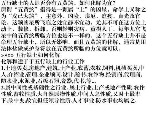 二、起名三较大法宝（必须要记住！）