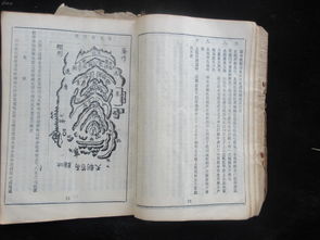 风水斋志 风水古籍全文内容有哪些解读？