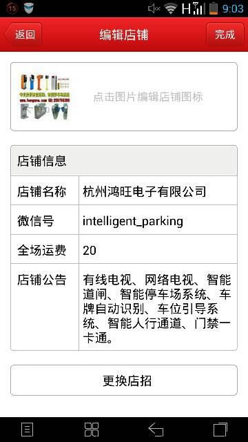 1）拆分关键词，再拼接