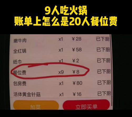为什么八字月柱查询的理能准确到让人感觉不可思议？